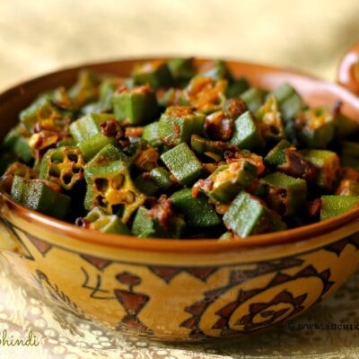 Royal spice bhindi